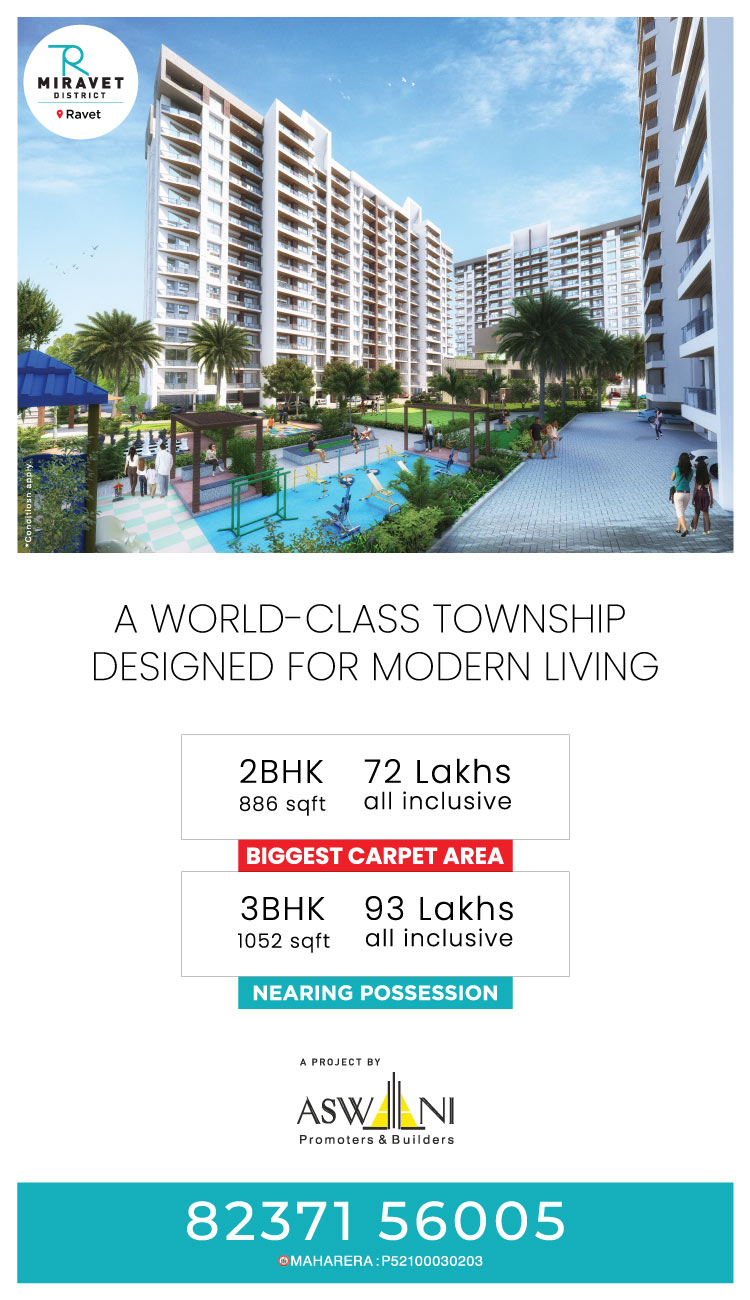 Mi Ravet Pune Flat Sale Appartment mobile-view (1)